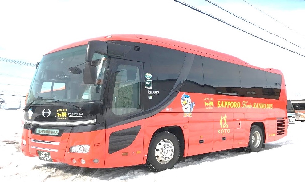 大型バス45人乗り　正席45　補助なし
